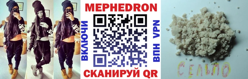 Где купить наркоту Благовещенск Бошки Шишки  МЕФ  КОКАИН  КЕТАМИН  Гашиш  АМФЕТАМИН  Бутират 