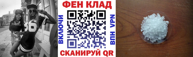 купить   Благовещенск  АМФЕТАМИН VHQ 