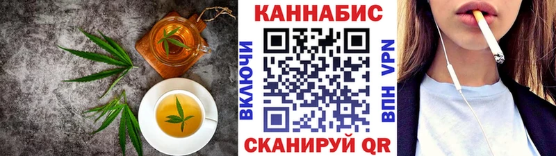 Cannafood конопля  Благовещенск 