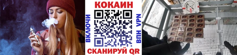 Кокаин 97%  hydra как зайти  Благовещенск 