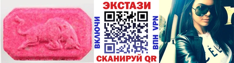 где продают   Благовещенск  Экстази MDMA 