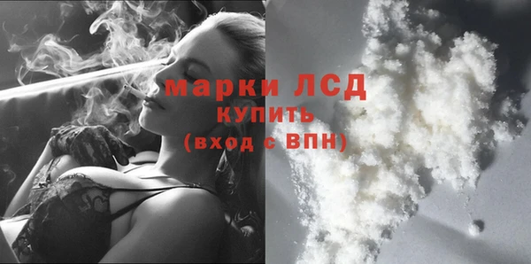 кокаин колумбия Верхнеуральск