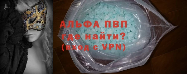 бошки Верея