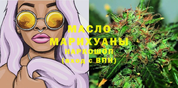 прущая мука Верхний Тагил
