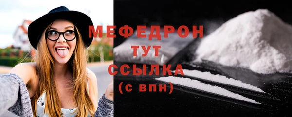 бошки Верея