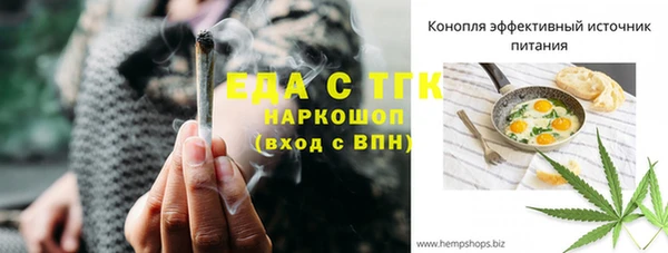 бошки Верея