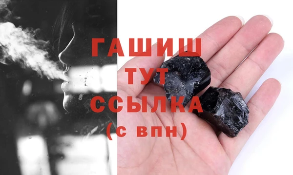 прущая мука Верхний Тагил