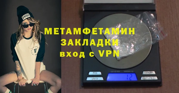 прущая мука Верхний Тагил