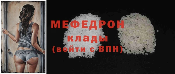 бошки Верея