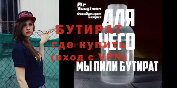 бошки Верея