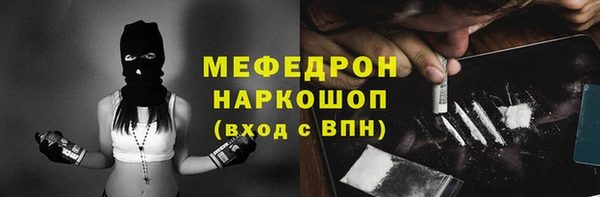 прущая мука Верхний Тагил