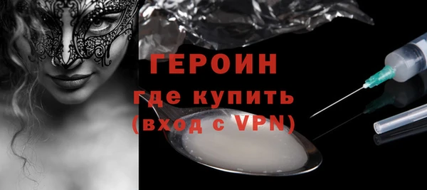 кокаин колумбия Верхнеуральск