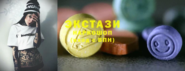 бошки Верея
