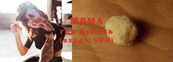 прущая мука Верхний Тагил