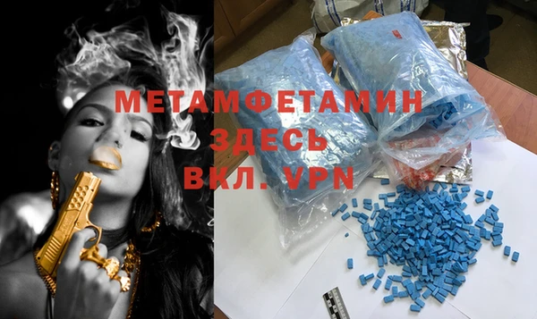 прущая мука Верхний Тагил