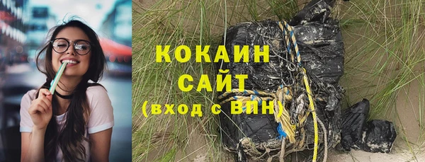 кокаин колумбия Верхнеуральск