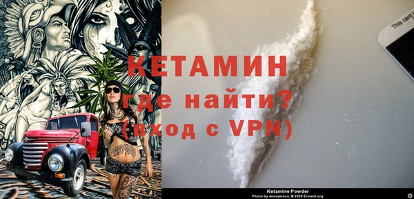 бошки Верея