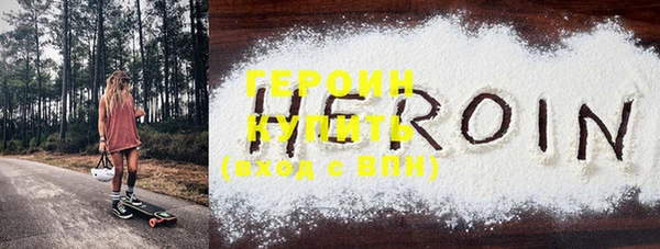 бошки Верея