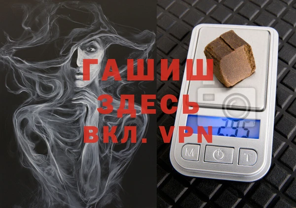 прущая мука Верхний Тагил