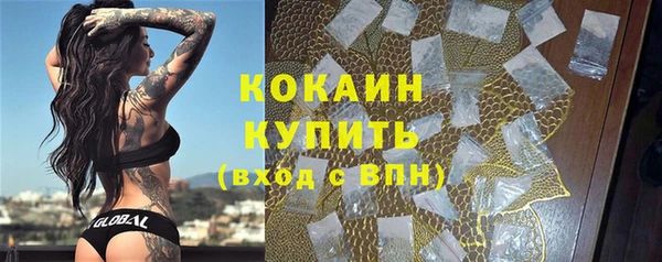 кокаин колумбия Верхнеуральск