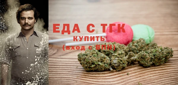 бошки Верея