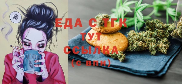 бошки Верея