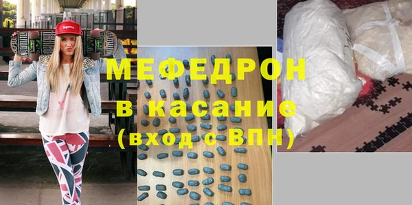 бошки Верея