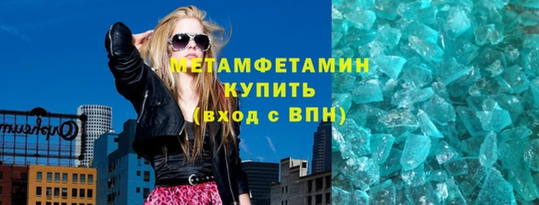 бошки Верея
