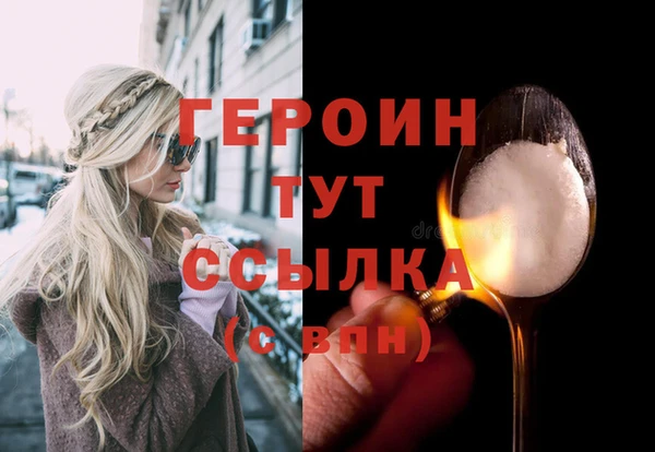 бошки Верея