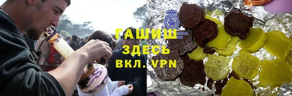 бошки Верея