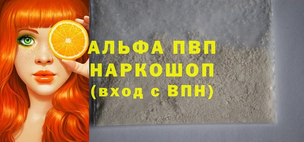 прущая мука Верхний Тагил