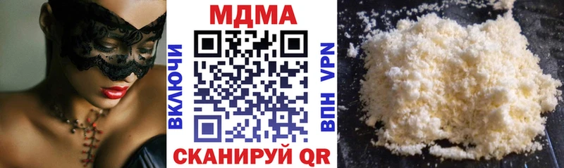 МДМА Molly  Благовещенск 