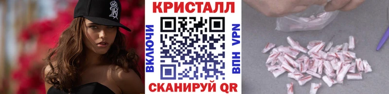 купить наркоту Благовещенск мега Метамфетамин пудра