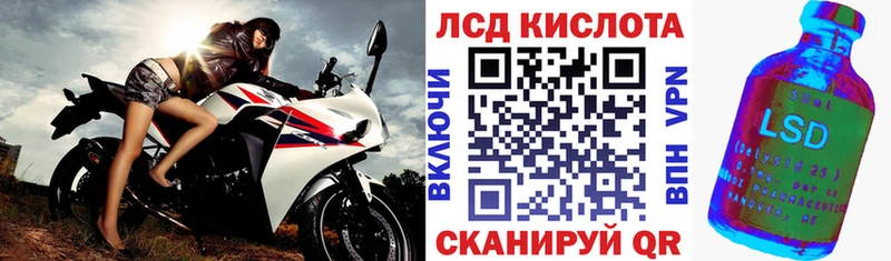Марки NBOMe 1,8мг  Благовещенск 