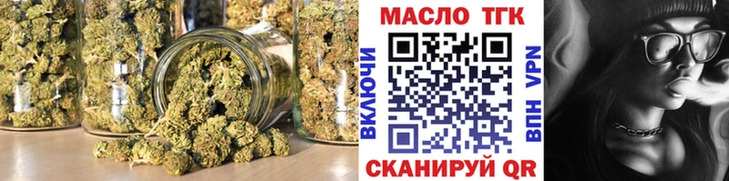 ТГК концентрат  Благовещенск 
